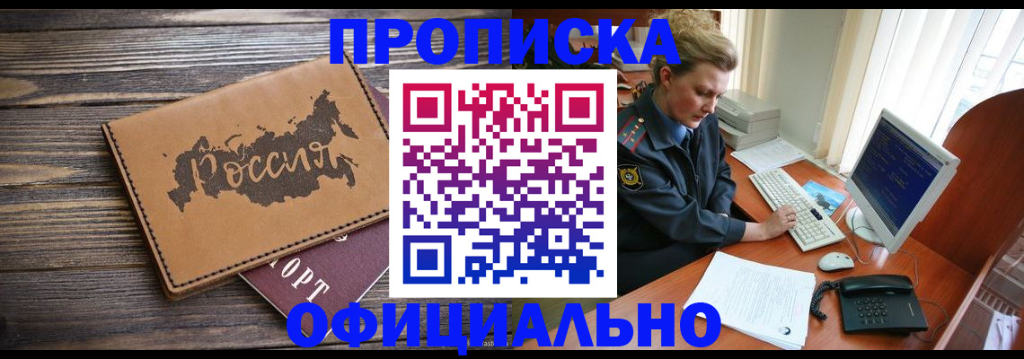 пропишу в квартире в Ленинградской области